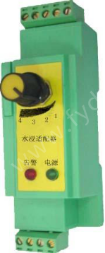 漏水传感器 FY-100